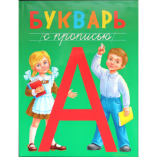 Alphabet training book