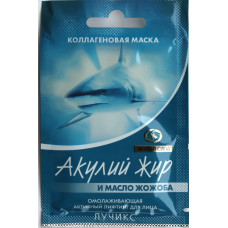 Face mask shark fat and Jojoba oil
