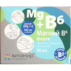 Magnesium B6 Forte