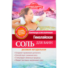 Bath salt Himalaya pink anti-cellulite