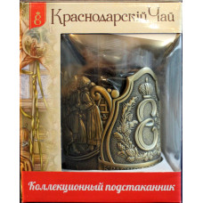 Krasnodar Gift Glass
