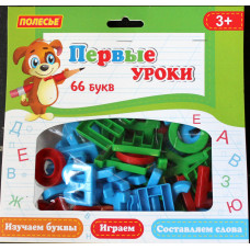 Cyrillic alphabet