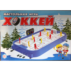Настольная игра хоккей